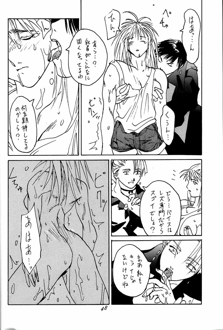 [紅茶屋 (大塚友広)] 大塚友広 総集編A (よろず)