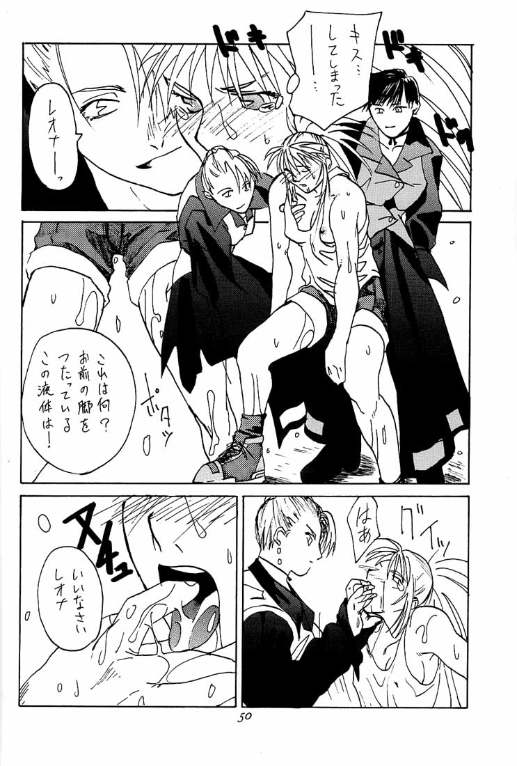 [紅茶屋 (大塚友広)] 大塚友広 総集編A (よろず)