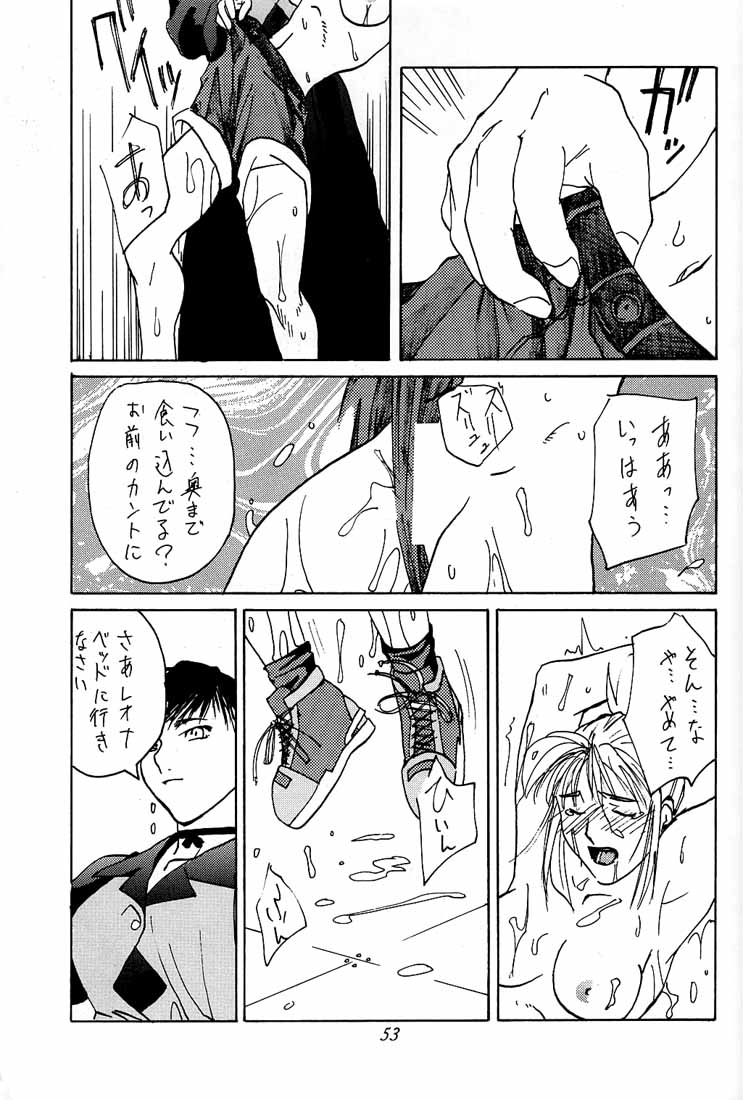 [紅茶屋 (大塚友広)] 大塚友広 総集編A (よろず)