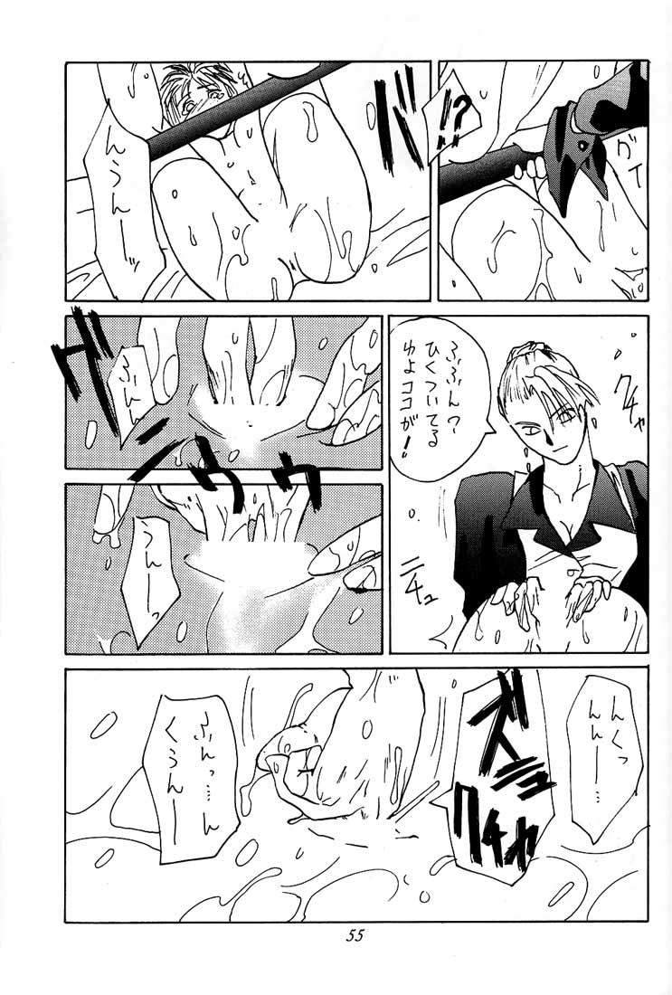 [紅茶屋 (大塚友広)] 大塚友広 総集編A (よろず)