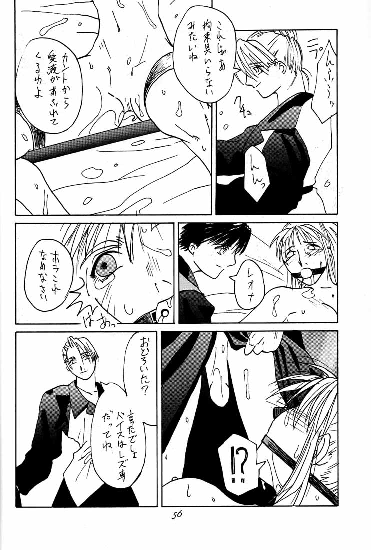 [紅茶屋 (大塚友広)] 大塚友広 総集編A (よろず)