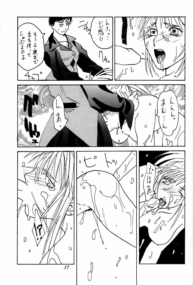 [紅茶屋 (大塚友広)] 大塚友広 総集編A (よろず)