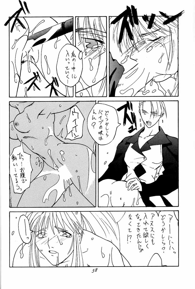 [紅茶屋 (大塚友広)] 大塚友広 総集編A (よろず)