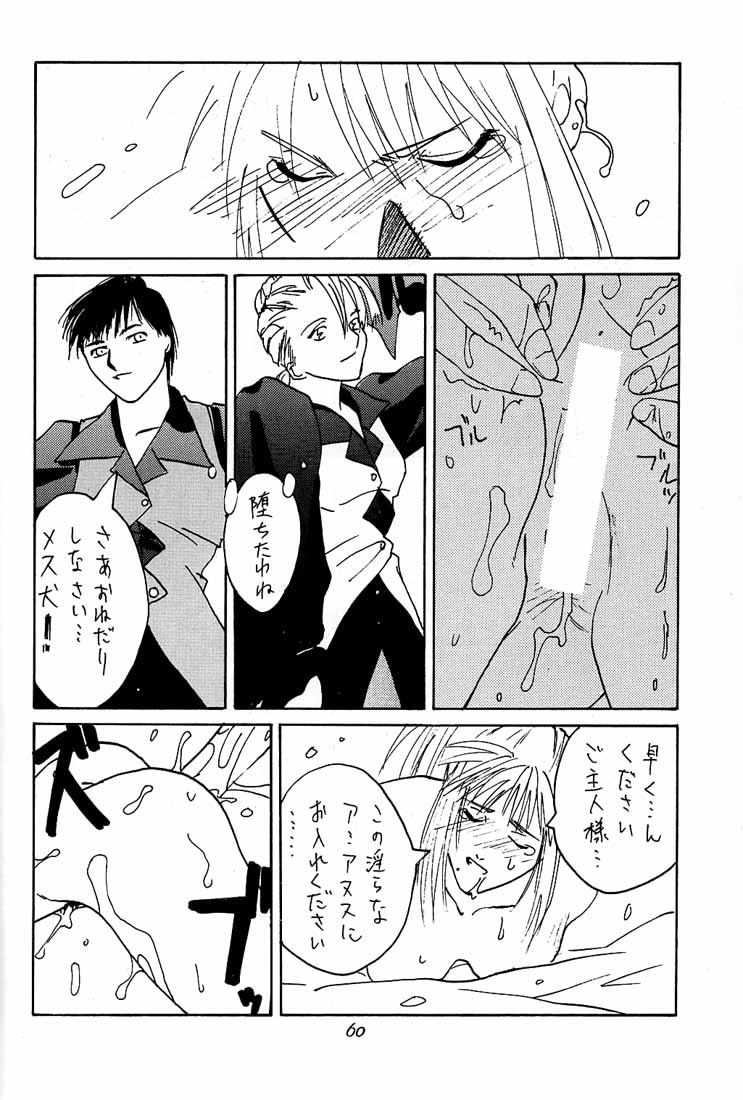 [紅茶屋 (大塚友広)] 大塚友広 総集編A (よろず)