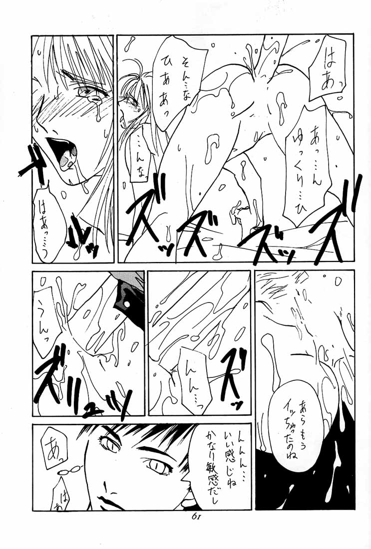 [紅茶屋 (大塚友広)] 大塚友広 総集編A (よろず)