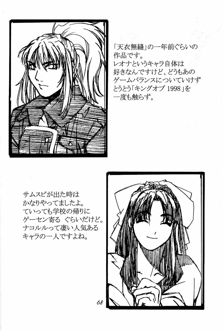 [紅茶屋 (大塚友広)] 大塚友広 総集編A (よろず)