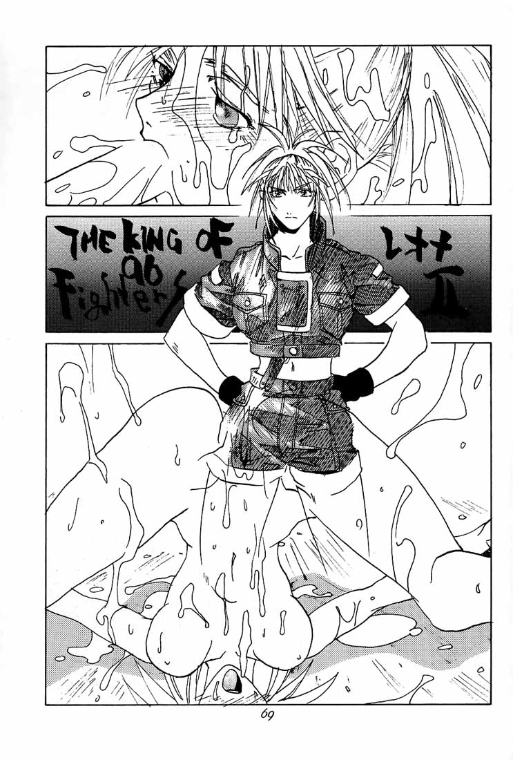 [紅茶屋 (大塚友広)] 大塚友広 総集編A (よろず)