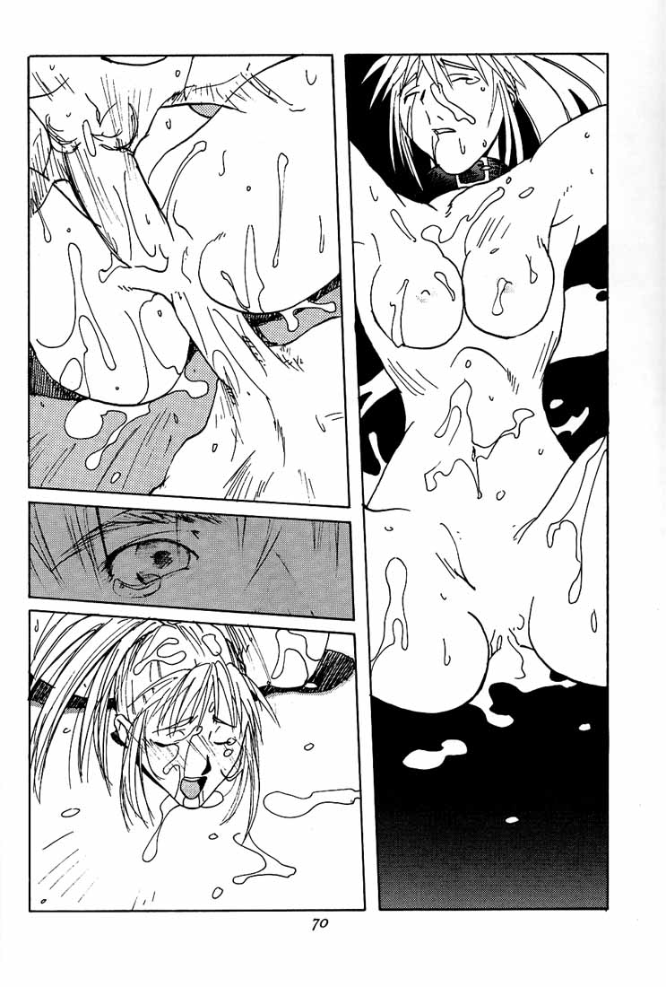 [紅茶屋 (大塚友広)] 大塚友広 総集編A (よろず)