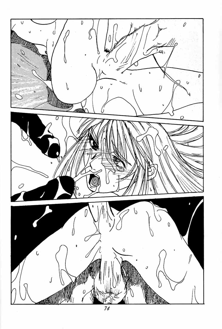 [紅茶屋 (大塚友広)] 大塚友広 総集編A (よろず)