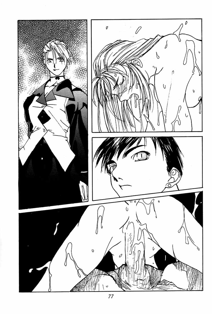 [紅茶屋 (大塚友広)] 大塚友広 総集編A (よろず)