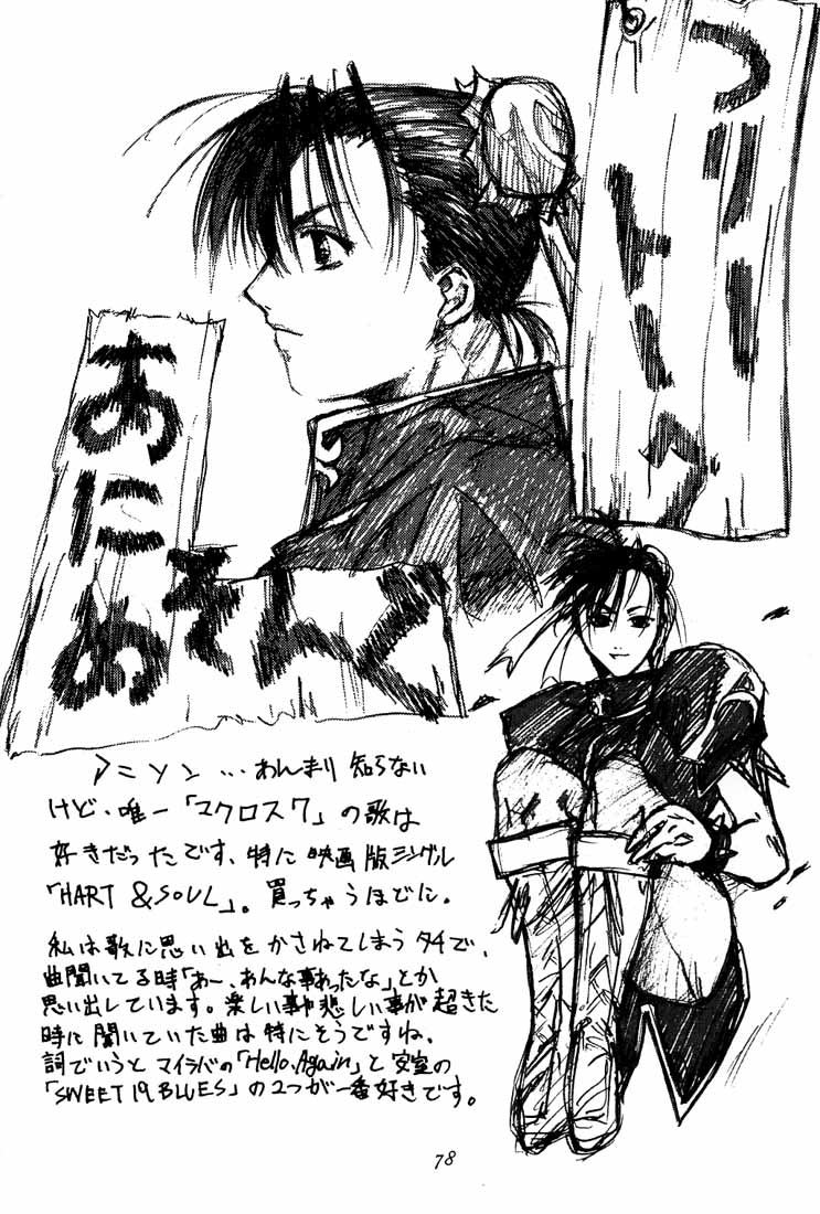 [紅茶屋 (大塚友広)] 大塚友広 総集編A (よろず)