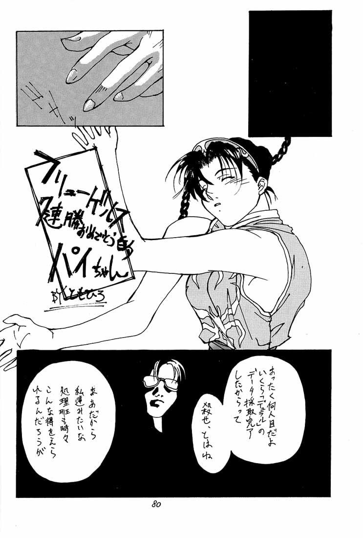 [紅茶屋 (大塚友広)] 大塚友広 総集編A (よろず)