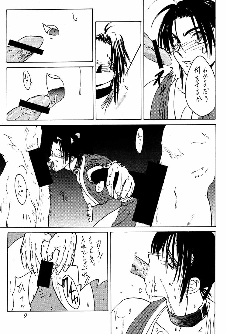 [紅茶屋 (大塚友広)] 大塚友広 総集編A (よろず)