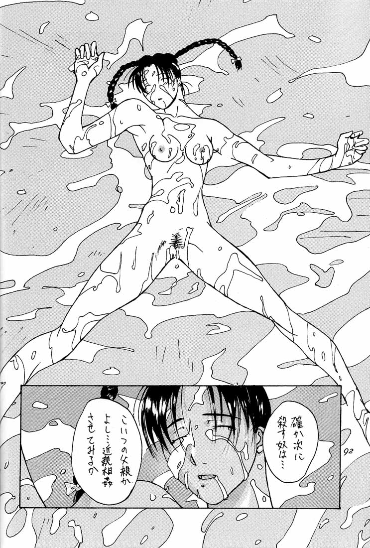 [紅茶屋 (大塚友広)] 大塚友広 総集編A (よろず)