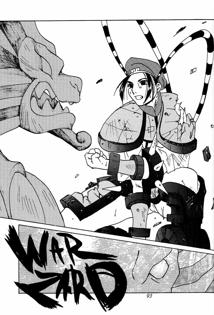 [紅茶屋 (大塚友広)] 大塚友広 総集編A (よろず)