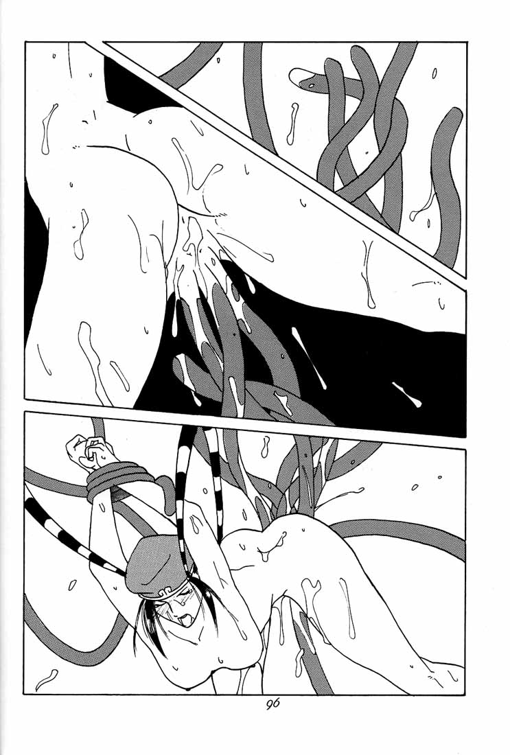 [紅茶屋 (大塚友広)] 大塚友広 総集編A (よろず)