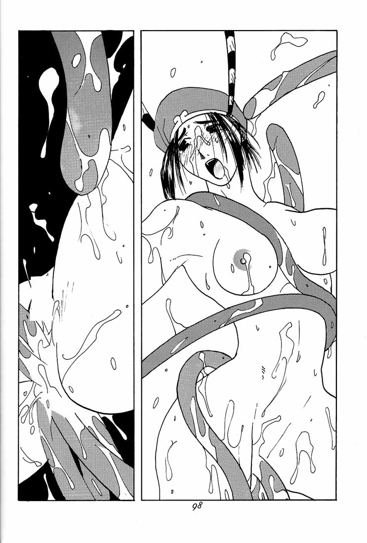 [紅茶屋 (大塚友広)] 大塚友広 総集編A (よろず)