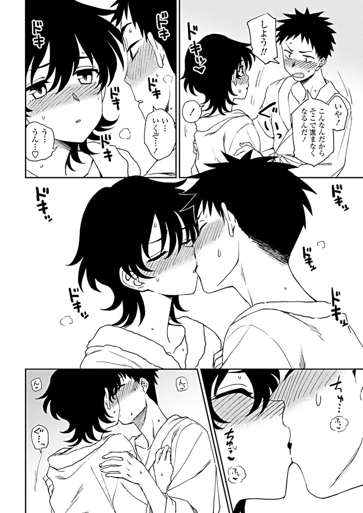 COMIC ペンギンクラブ 2019年5月号 [DL版]