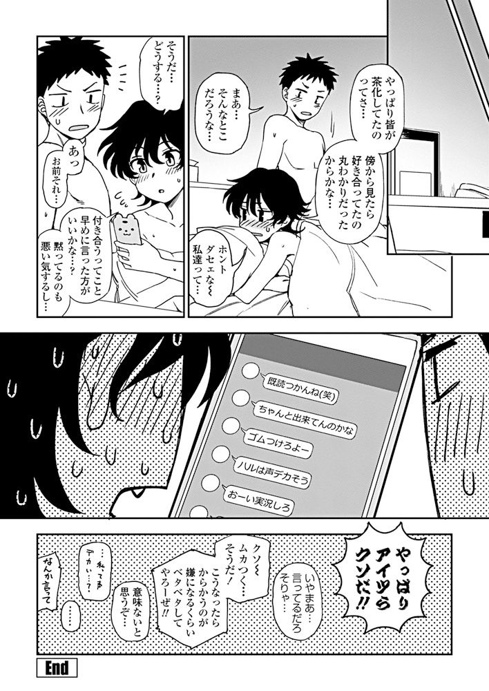 COMIC ペンギンクラブ 2019年5月号 [DL版]