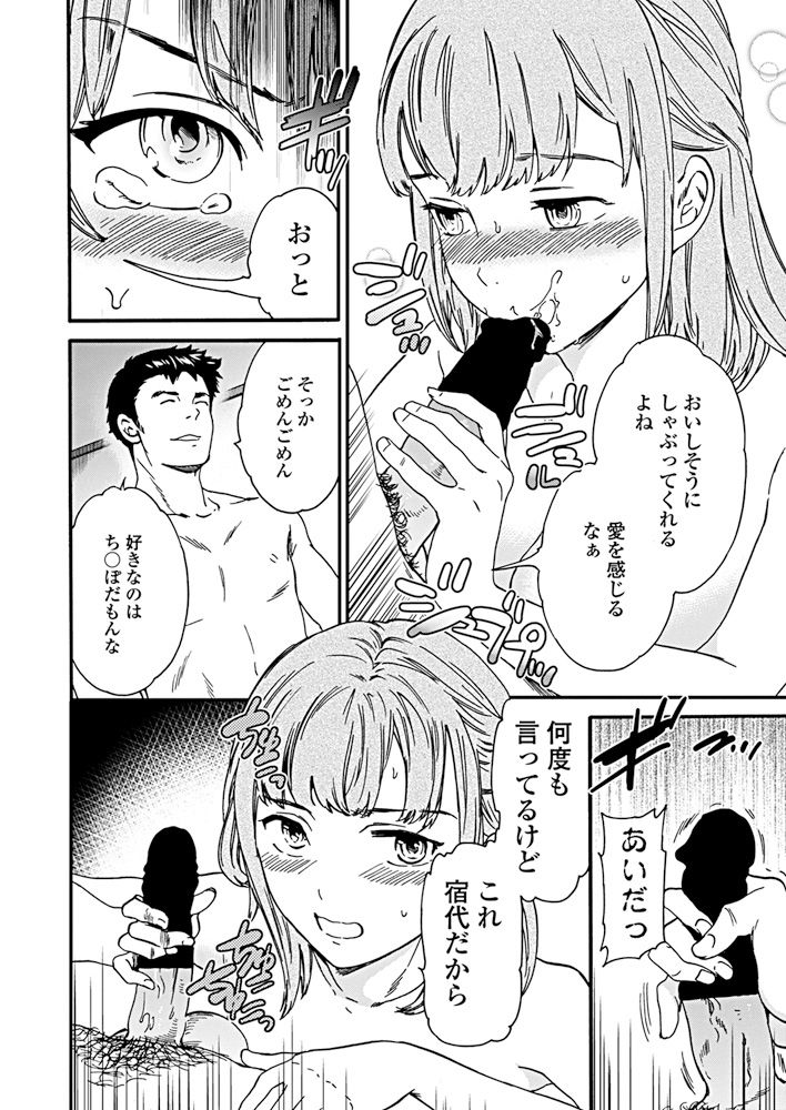 COMIC ペンギンクラブ 2019年5月号 [DL版]