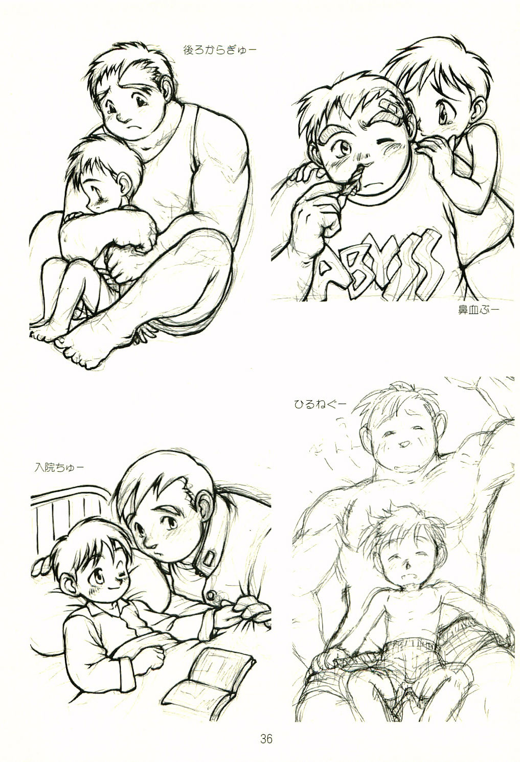 [TAKE ME OUTSIDE (Kime)] あうさいひすとりぃ