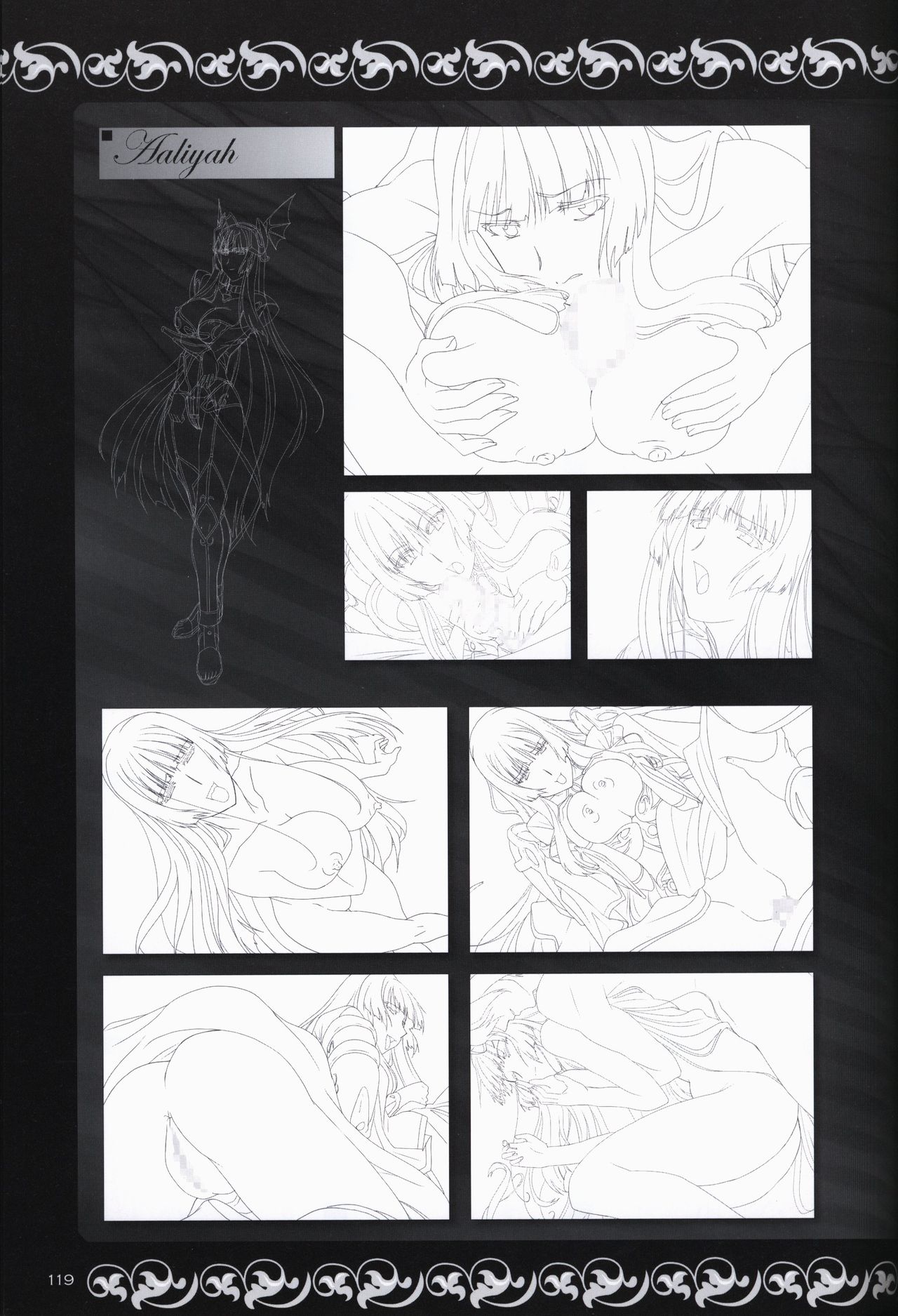 戦乙女ヴァルキリーG 戦乙女調教ファイル