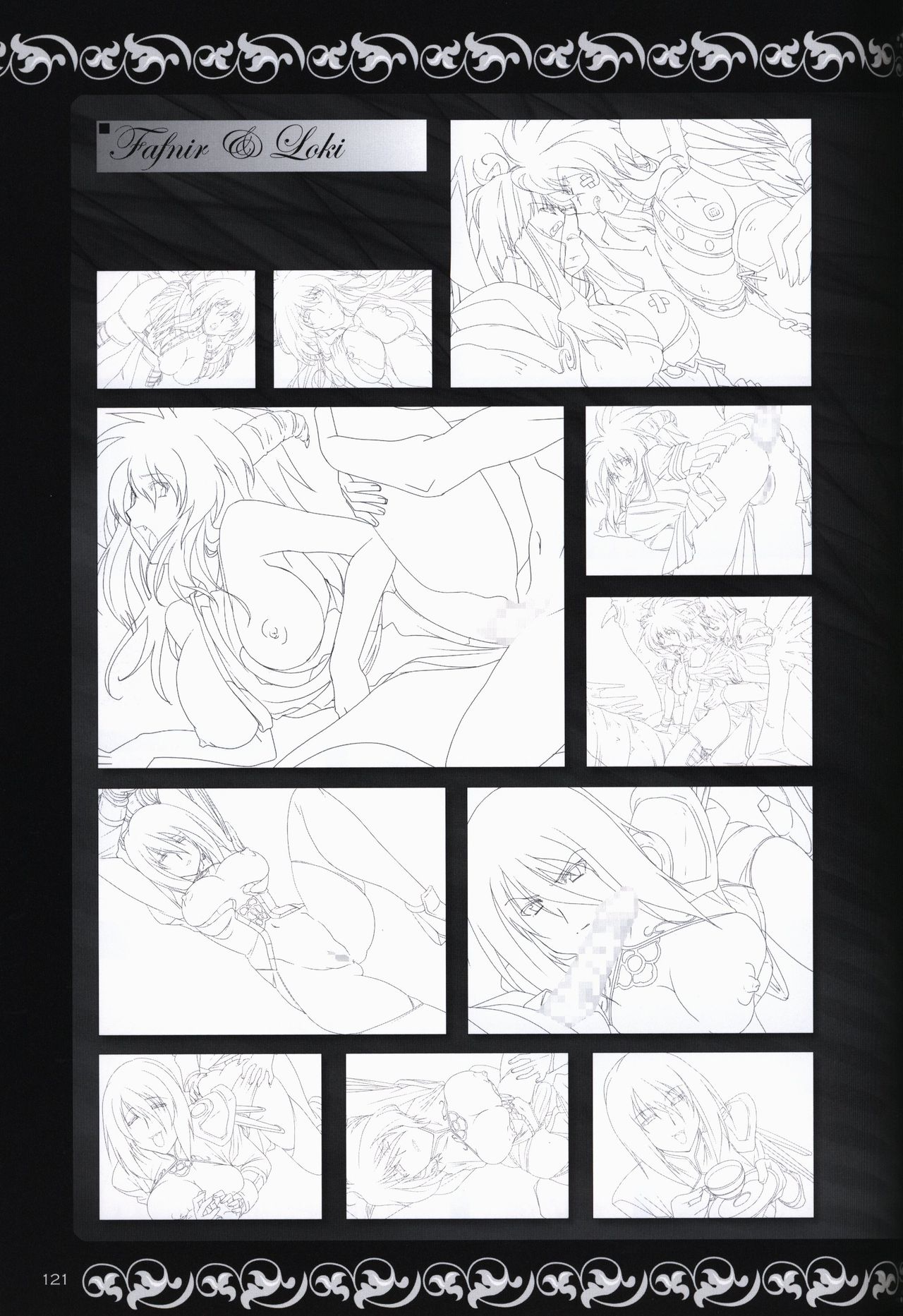 戦乙女ヴァルキリーG 戦乙女調教ファイル