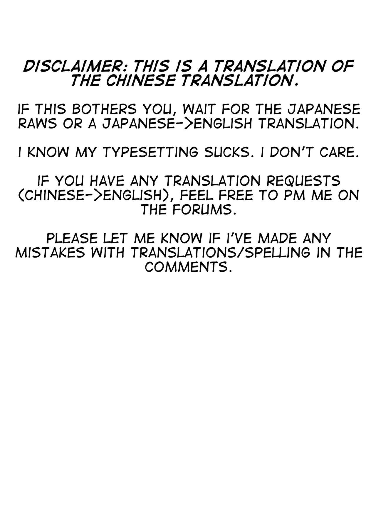 (C96) [APRICOTTEA (みなみ)] あぷりこっとん9 (五等分の花嫁) [英訳]