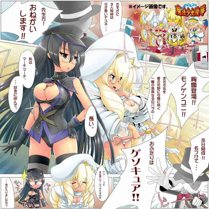 [るいす・まくられん] 壮絶！女たちの戦場