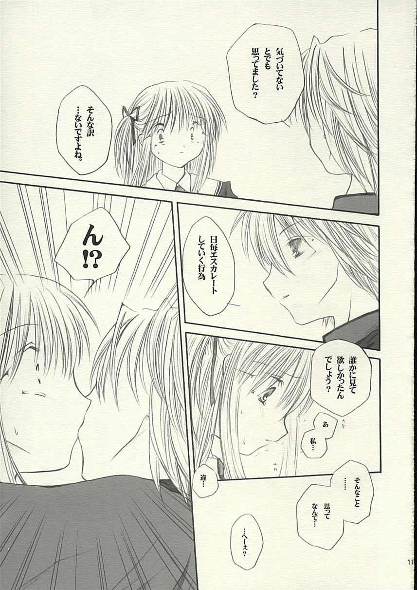 (C65) [888 (五十鈴)] MADE IN JAPAN (焼きたて!!ジャぱん)