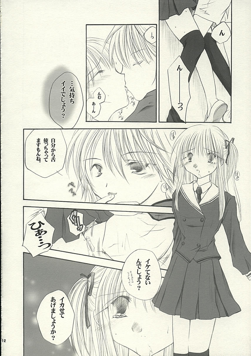 (C65) [888 (五十鈴)] MADE IN JAPAN (焼きたて!!ジャぱん)