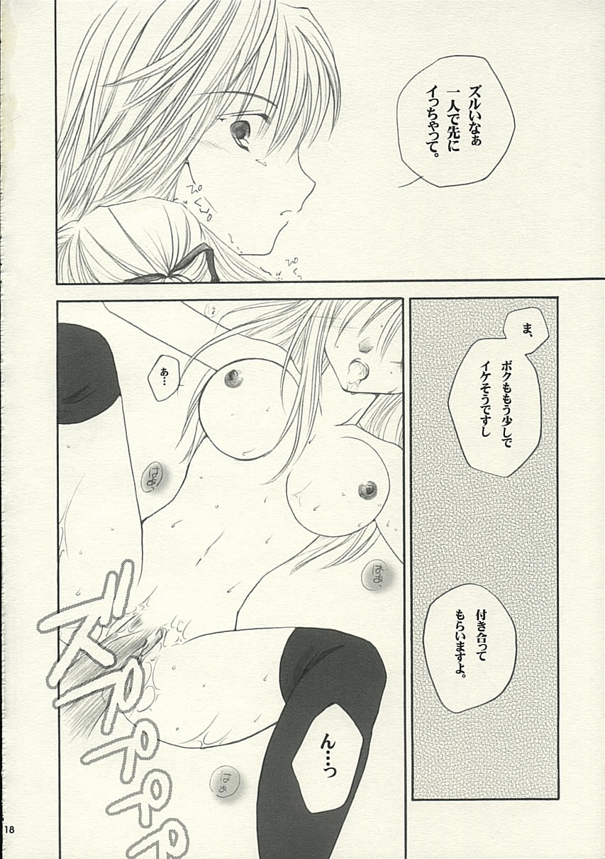 (C65) [888 (五十鈴)] MADE IN JAPAN (焼きたて!!ジャぱん)