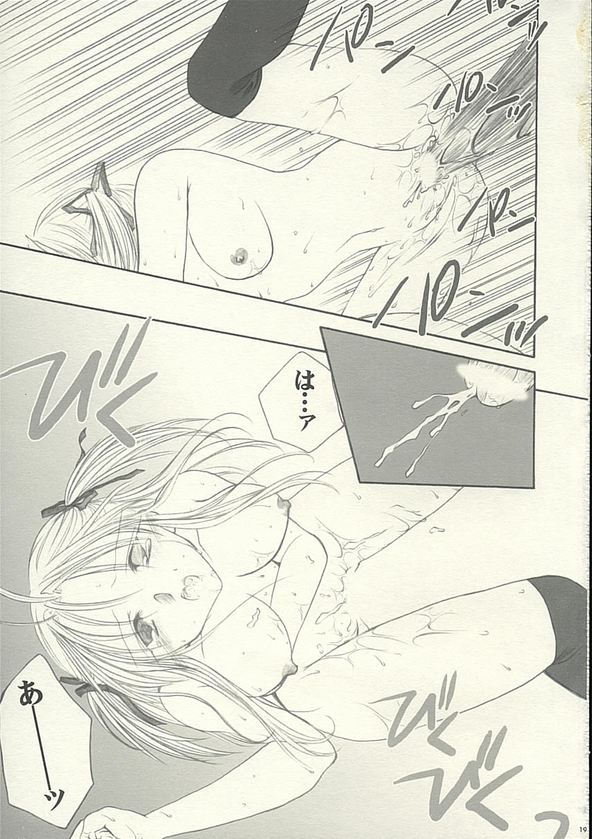 (C65) [888 (五十鈴)] MADE IN JAPAN (焼きたて!!ジャぱん)