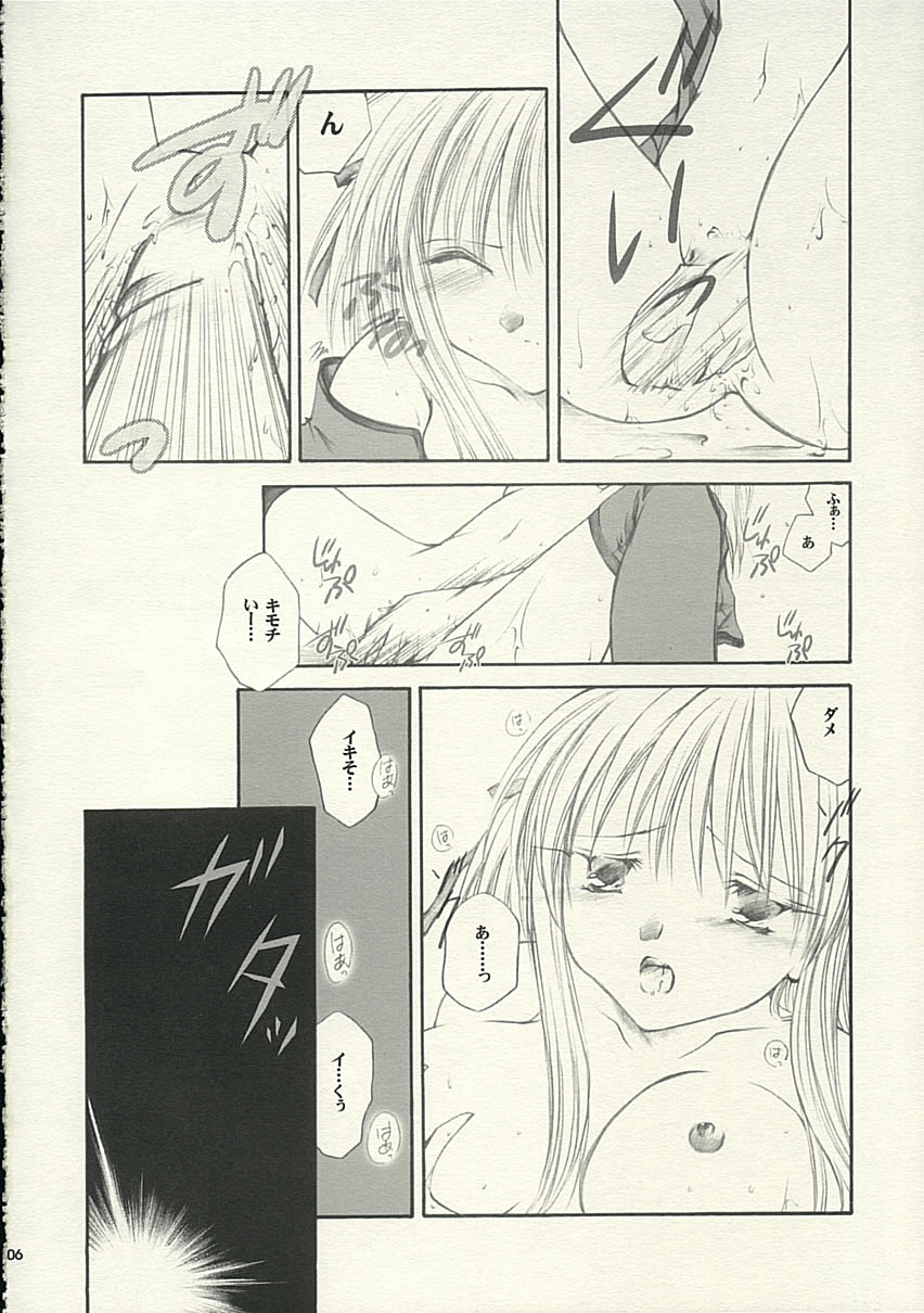 (C65) [888 (五十鈴)] MADE IN JAPAN (焼きたて!!ジャぱん)