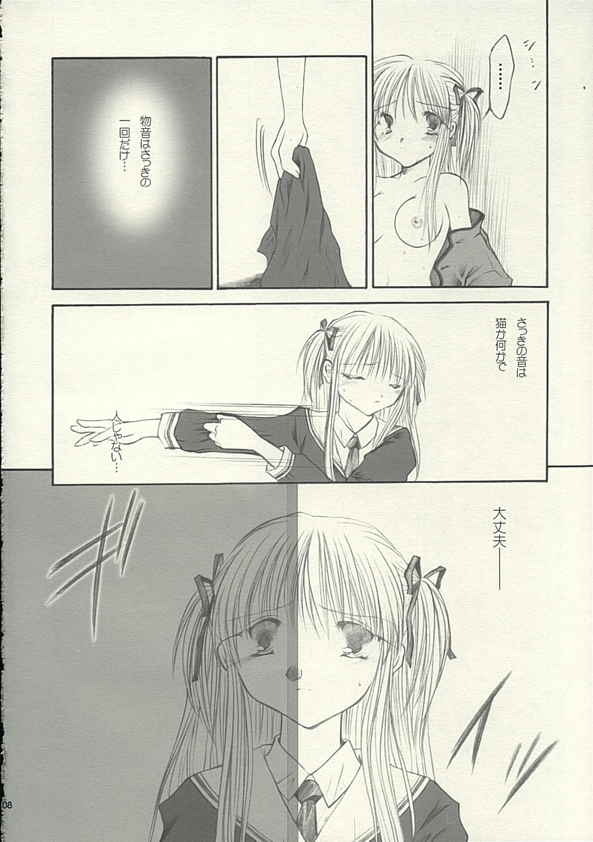 (C65) [888 (五十鈴)] MADE IN JAPAN (焼きたて!!ジャぱん)