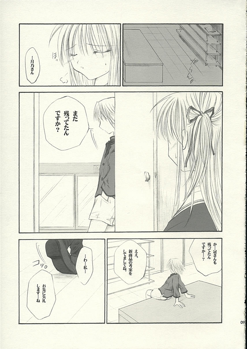 (C65) [888 (五十鈴)] MADE IN JAPAN (焼きたて!!ジャぱん)