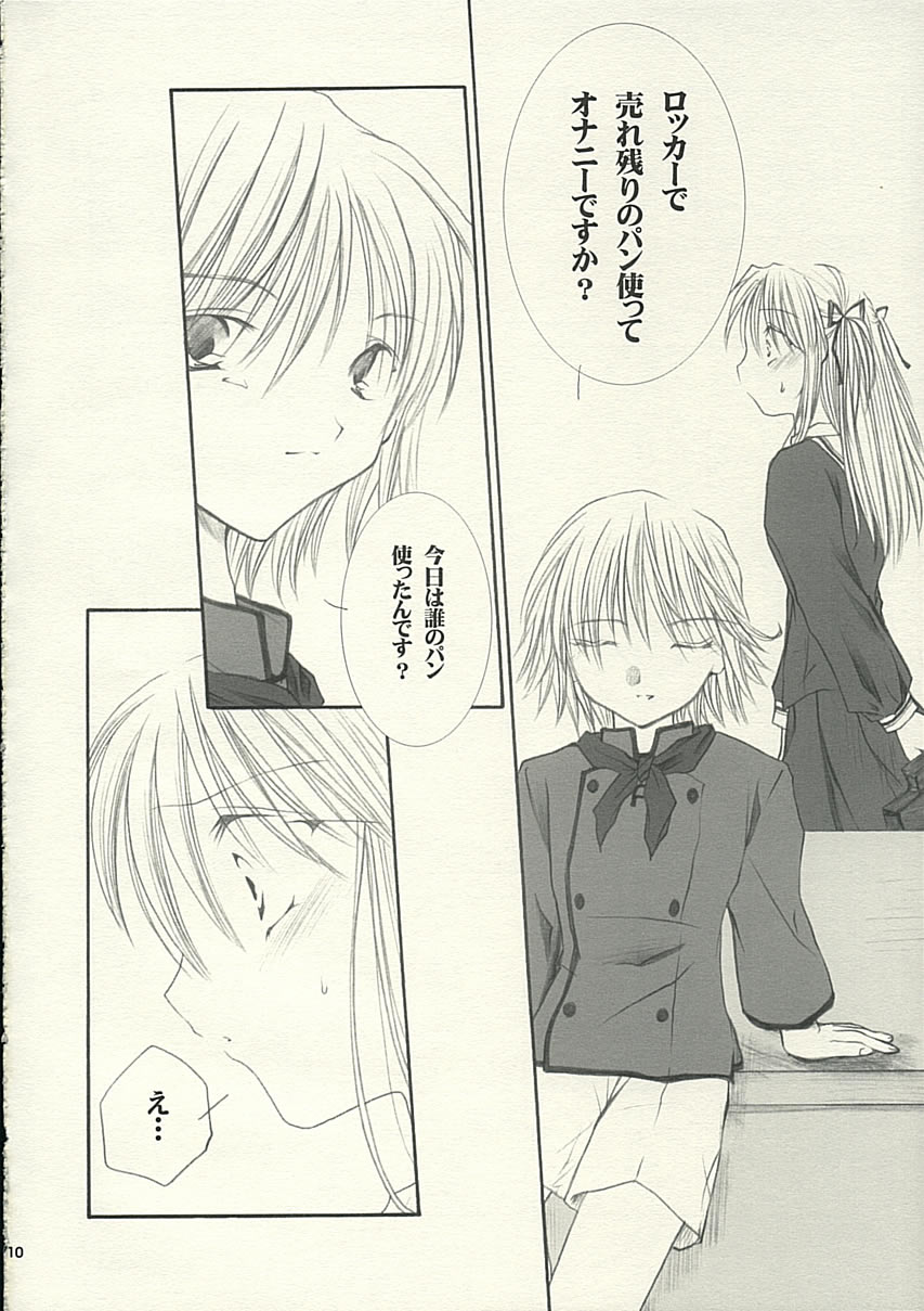 (C65) [888 (五十鈴)] MADE IN JAPAN (焼きたて!!ジャぱん)