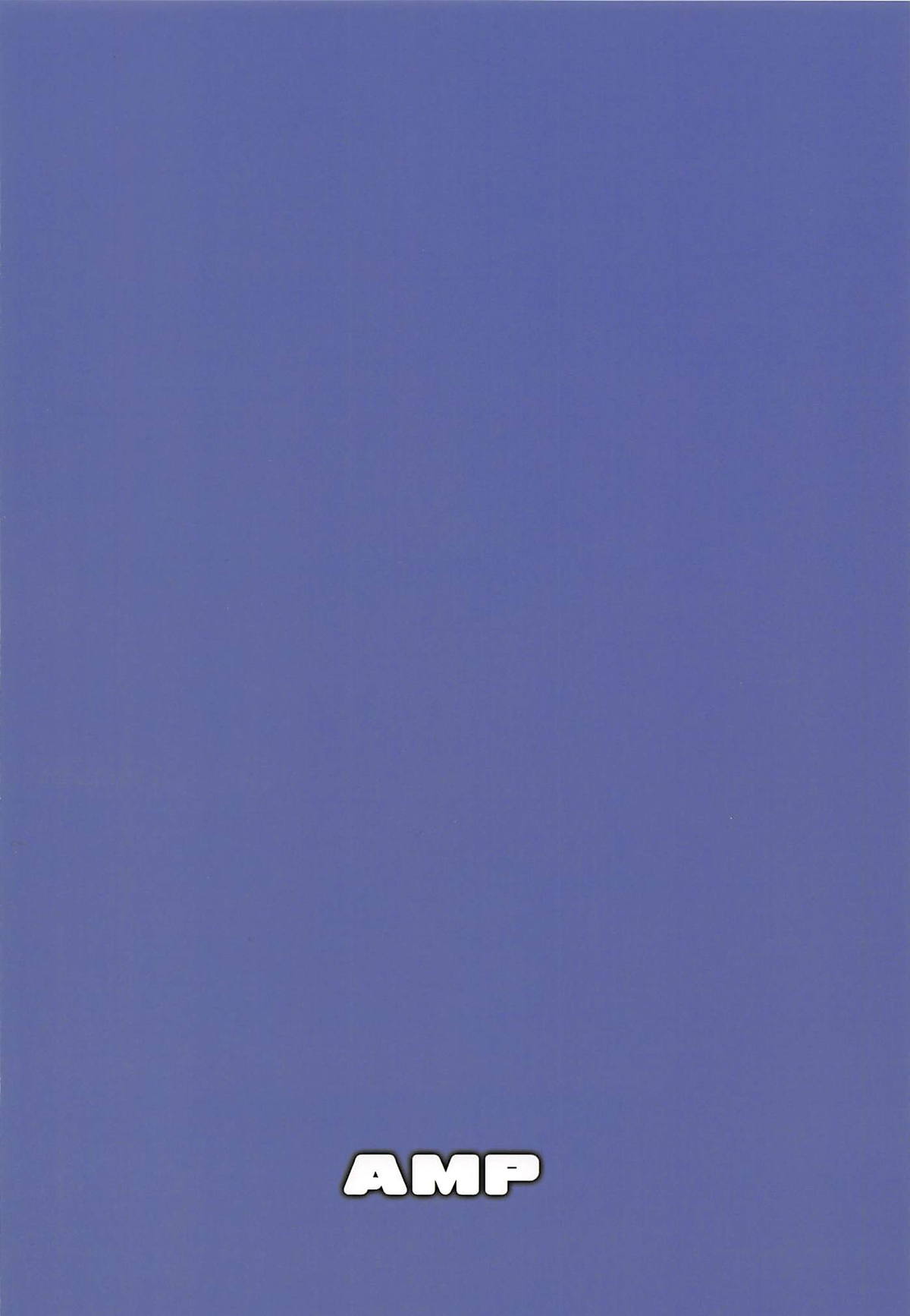 [AMP (野良黒ネロ)] うるかの催眠勉強会 (ぼくたちは勉強ができない)