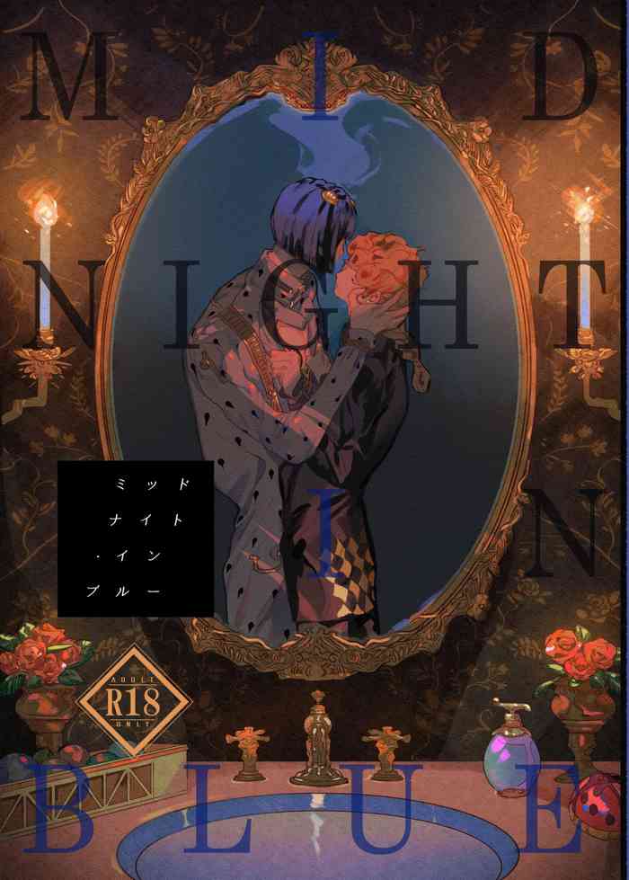 [スペースジェットに乗り込んで (ざぞん)] ミッドナイト・インブルー (ジョジョの奇妙な冒険) [DL版]