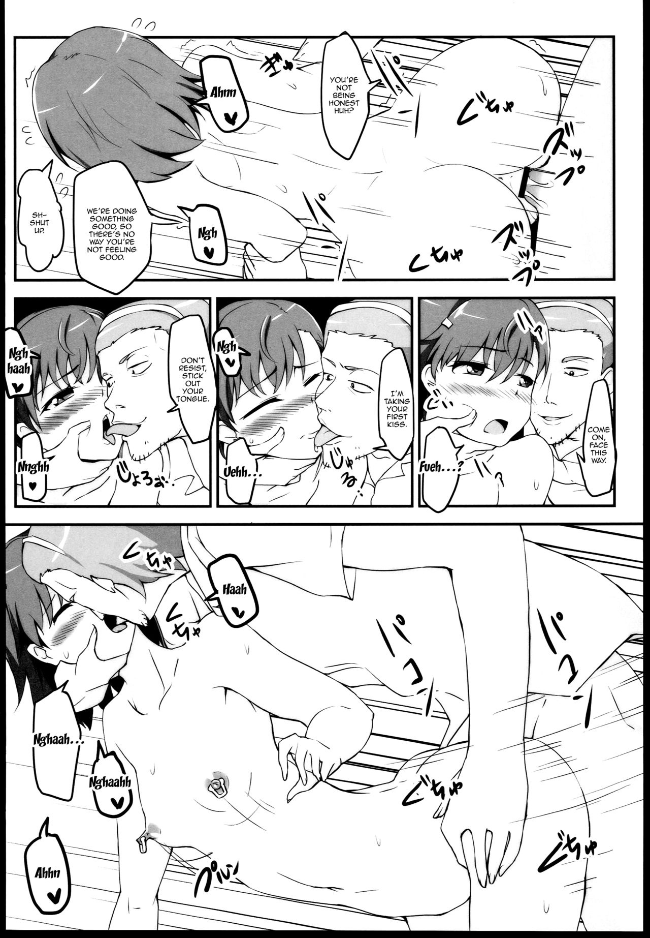 (C84) [萌えないゴミ袋 (BON_3000)] Bad End Crisis (とある科学の超電磁砲) [英訳]