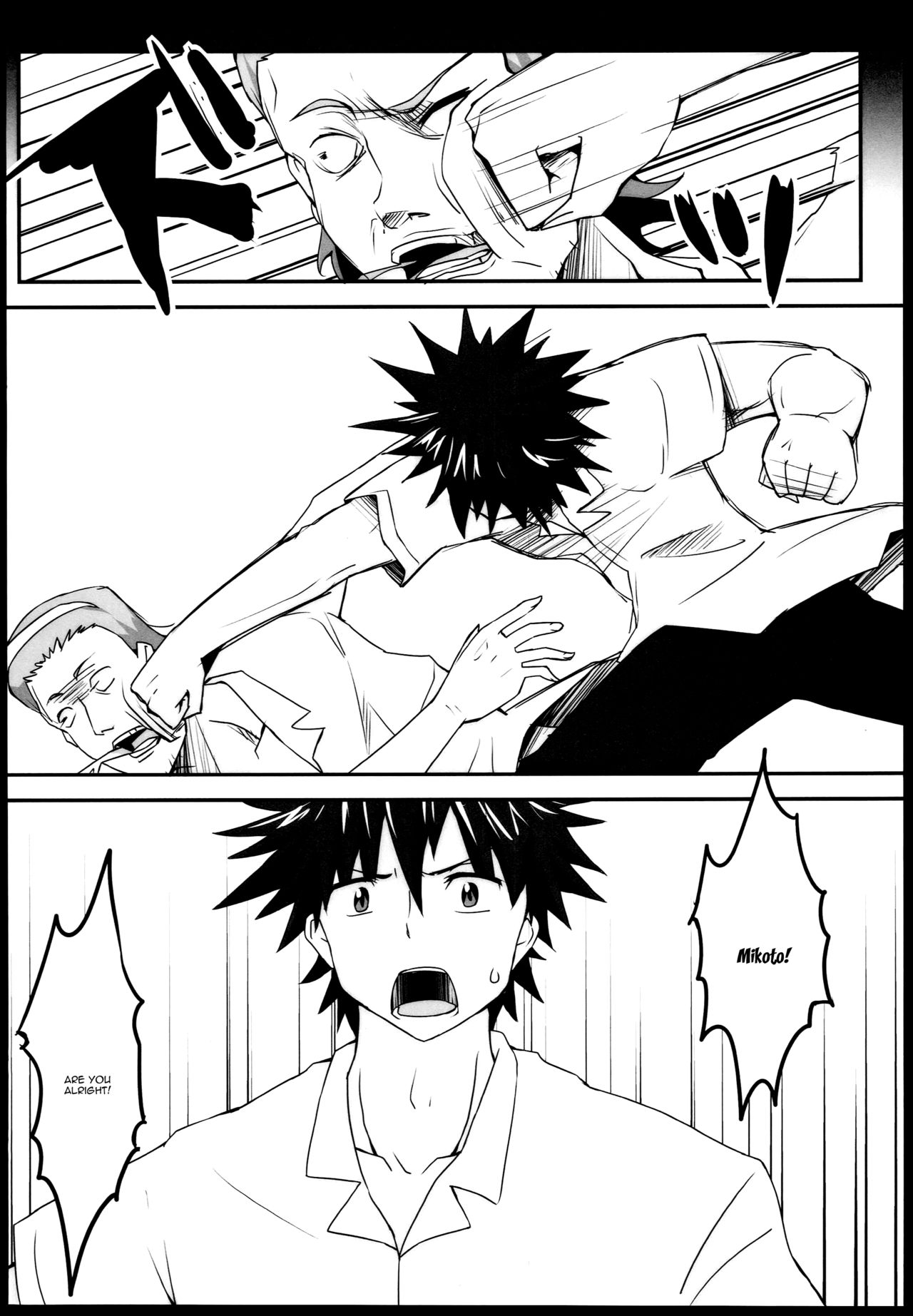 (C84) [萌えないゴミ袋 (BON_3000)] Bad End Crisis (とある科学の超電磁砲) [英訳]