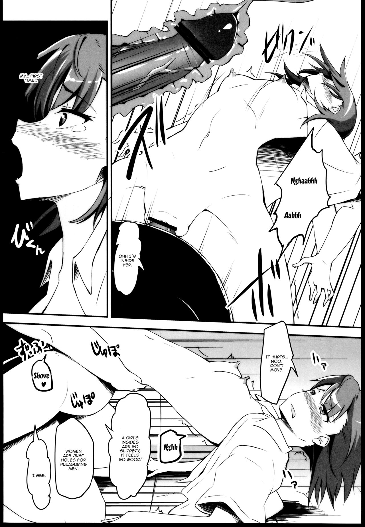 (C84) [萌えないゴミ袋 (BON_3000)] Bad End Crisis (とある科学の超電磁砲) [英訳]