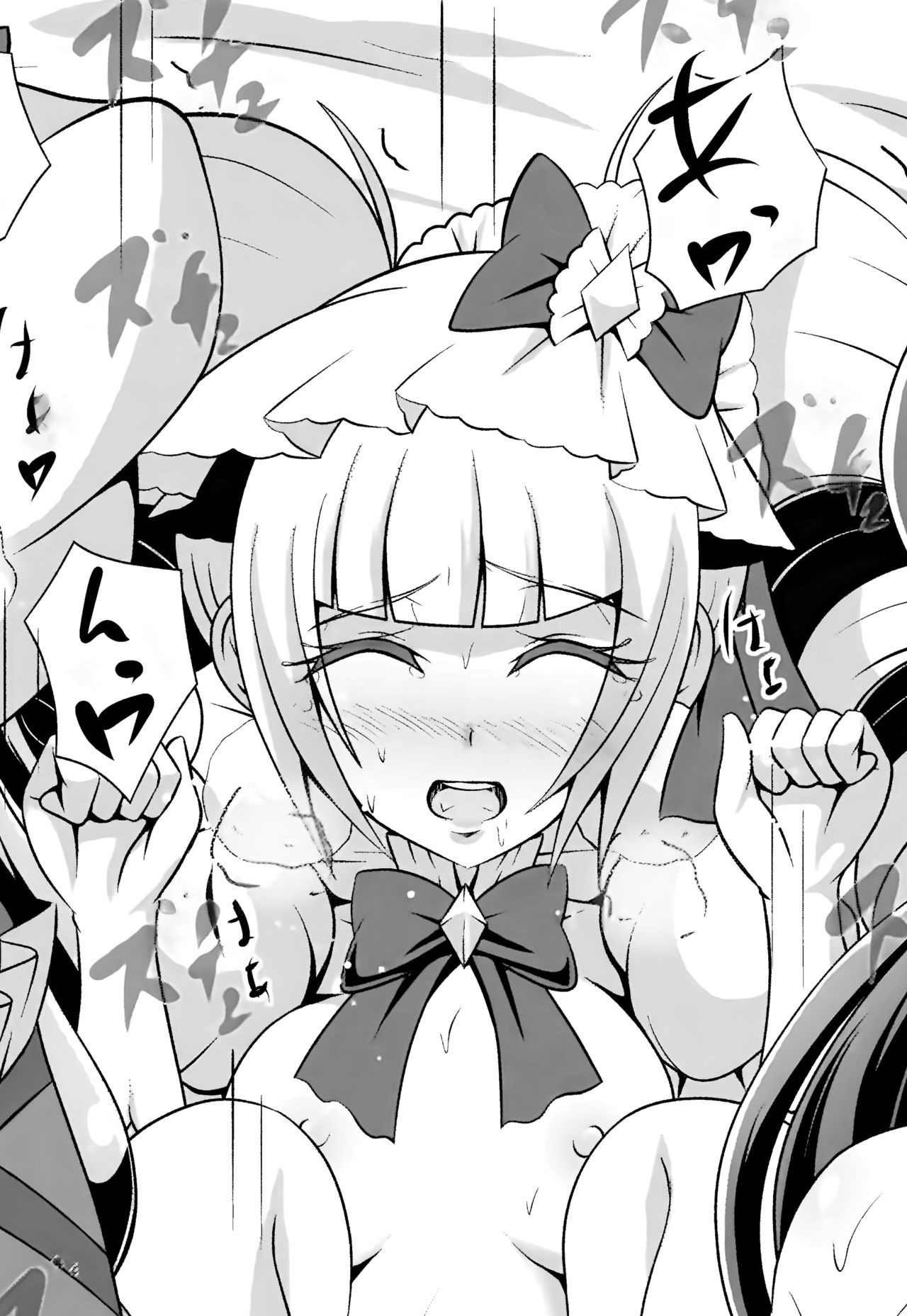 [Cla Cla Clala (アオクラ)] A M M M (魔法つかいプリキュア!) [DL版]