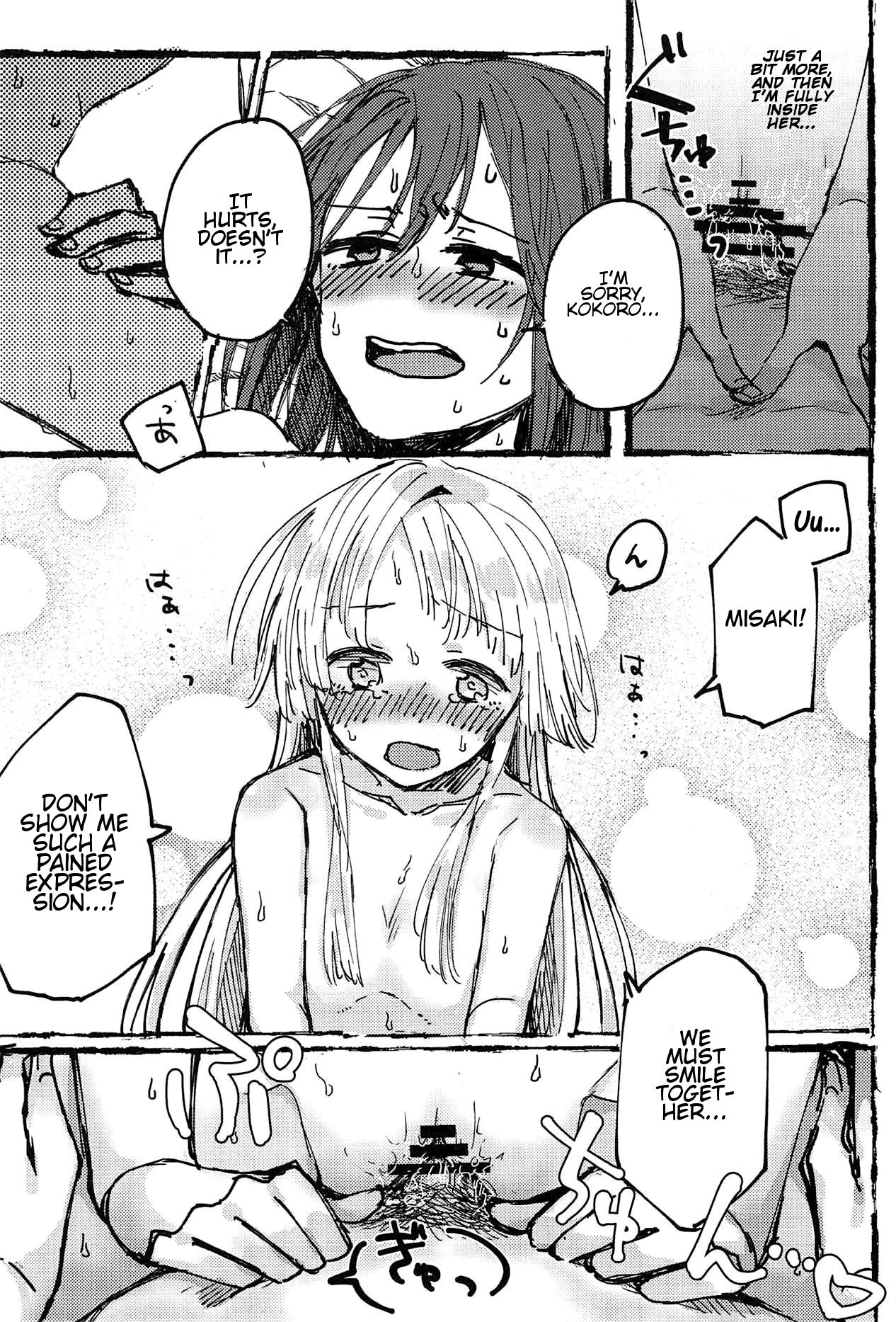 (BanG Dreamer's Party! 5th STAGE) [カゲ路 (唯野影吉)] ふたりでできるもん! (BanG Dream!) [英訳]