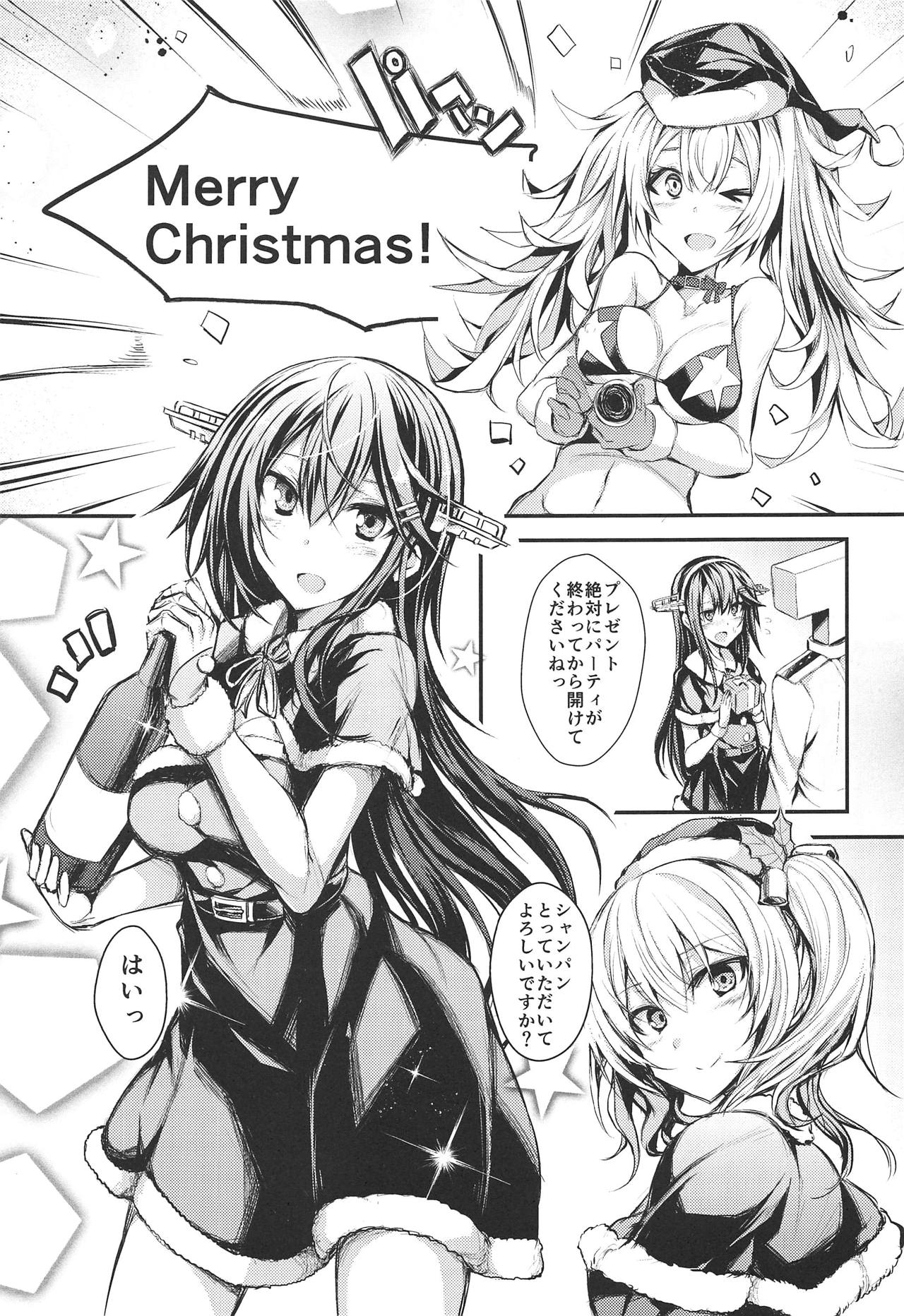 (C95) [クロカミスタジオS (むこうはらしりゅう)] 滲冬の聖に (艦隊これくしょん -艦これ-)