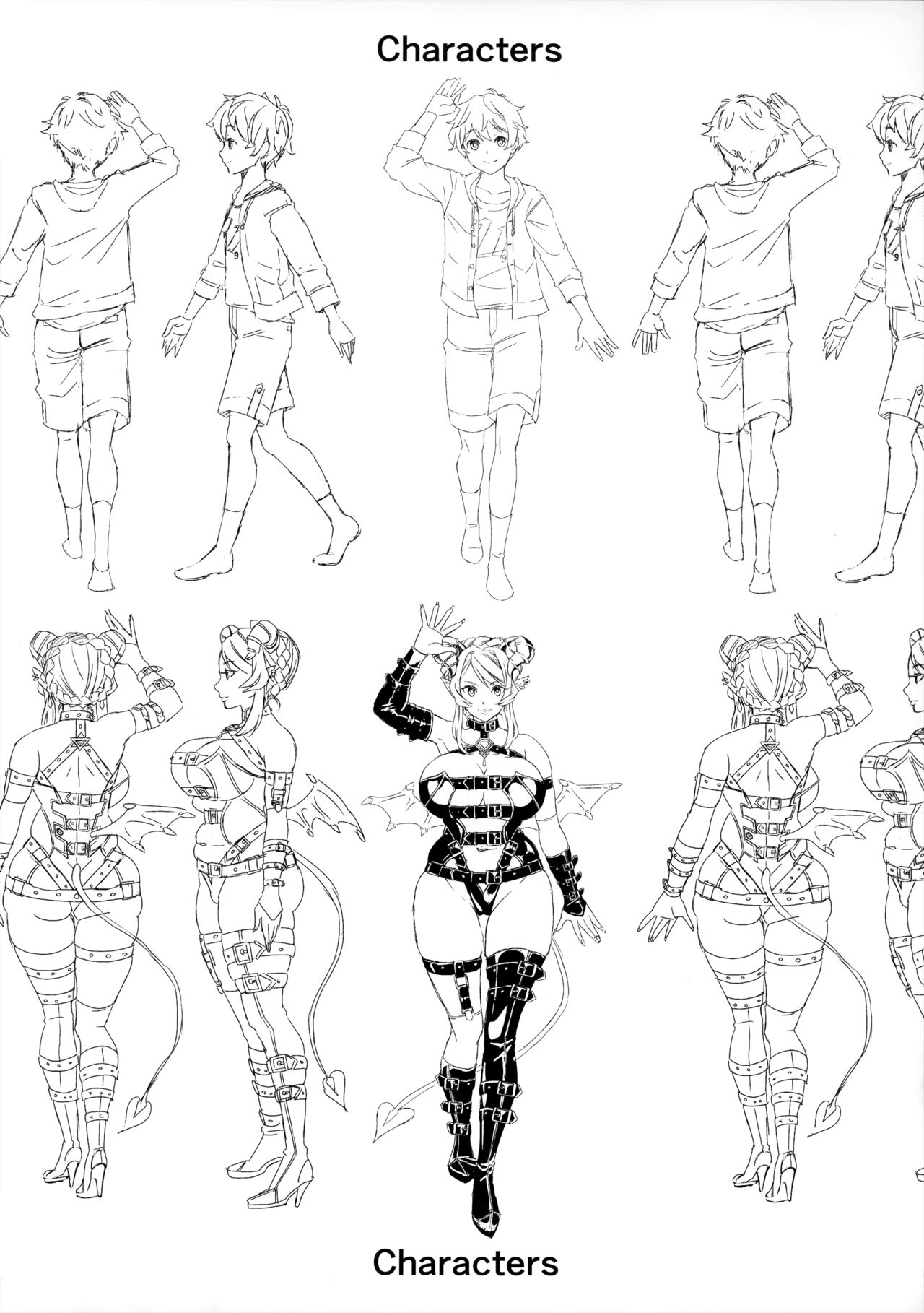 (ふたけっと11) [ふるるきゅぷり (北原エイジ)] ぼんでび PREQUEL