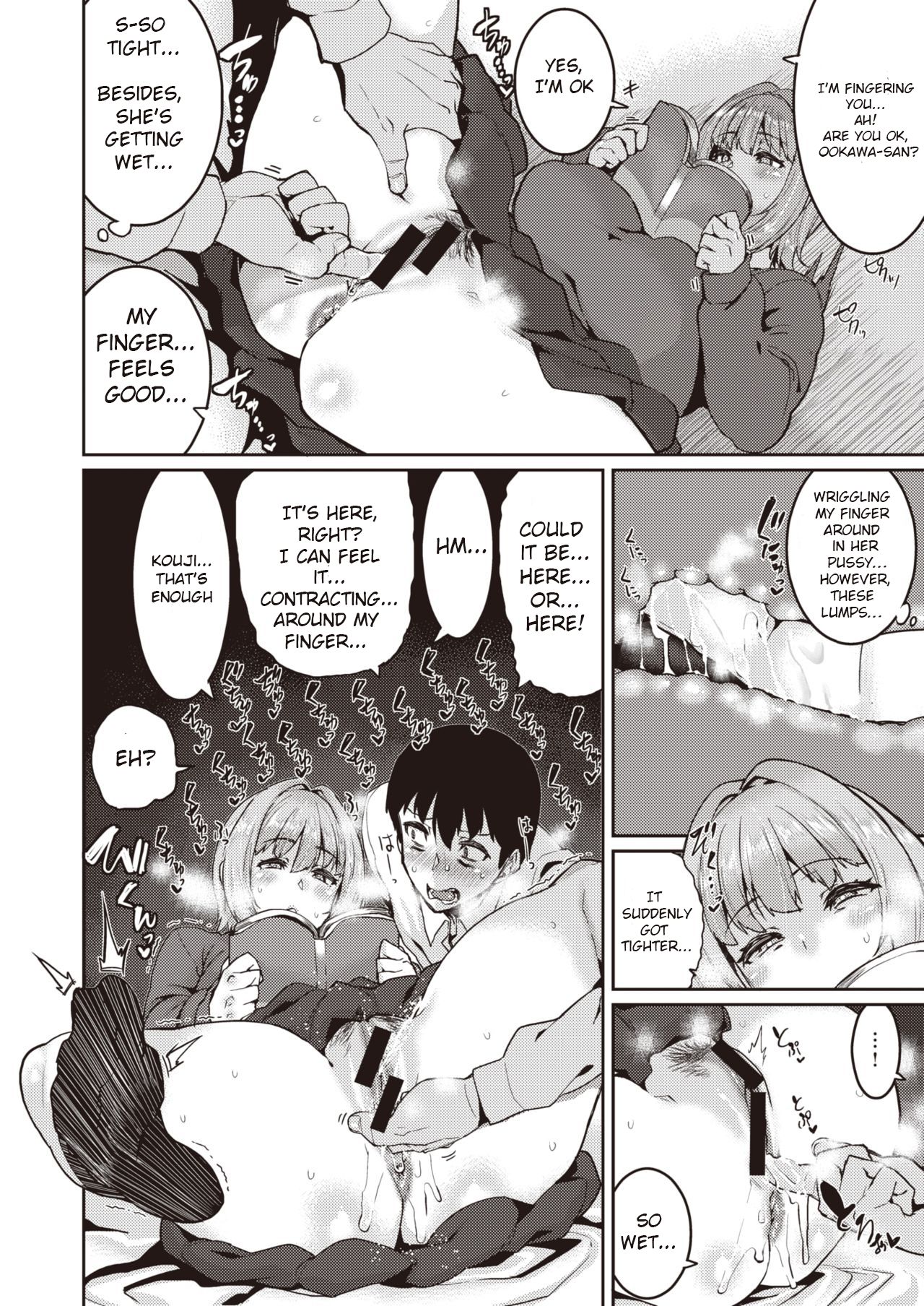 [変熊] 手のひらだけでは踊れない? (コミックゼロス #82) [英訳] [DL版]