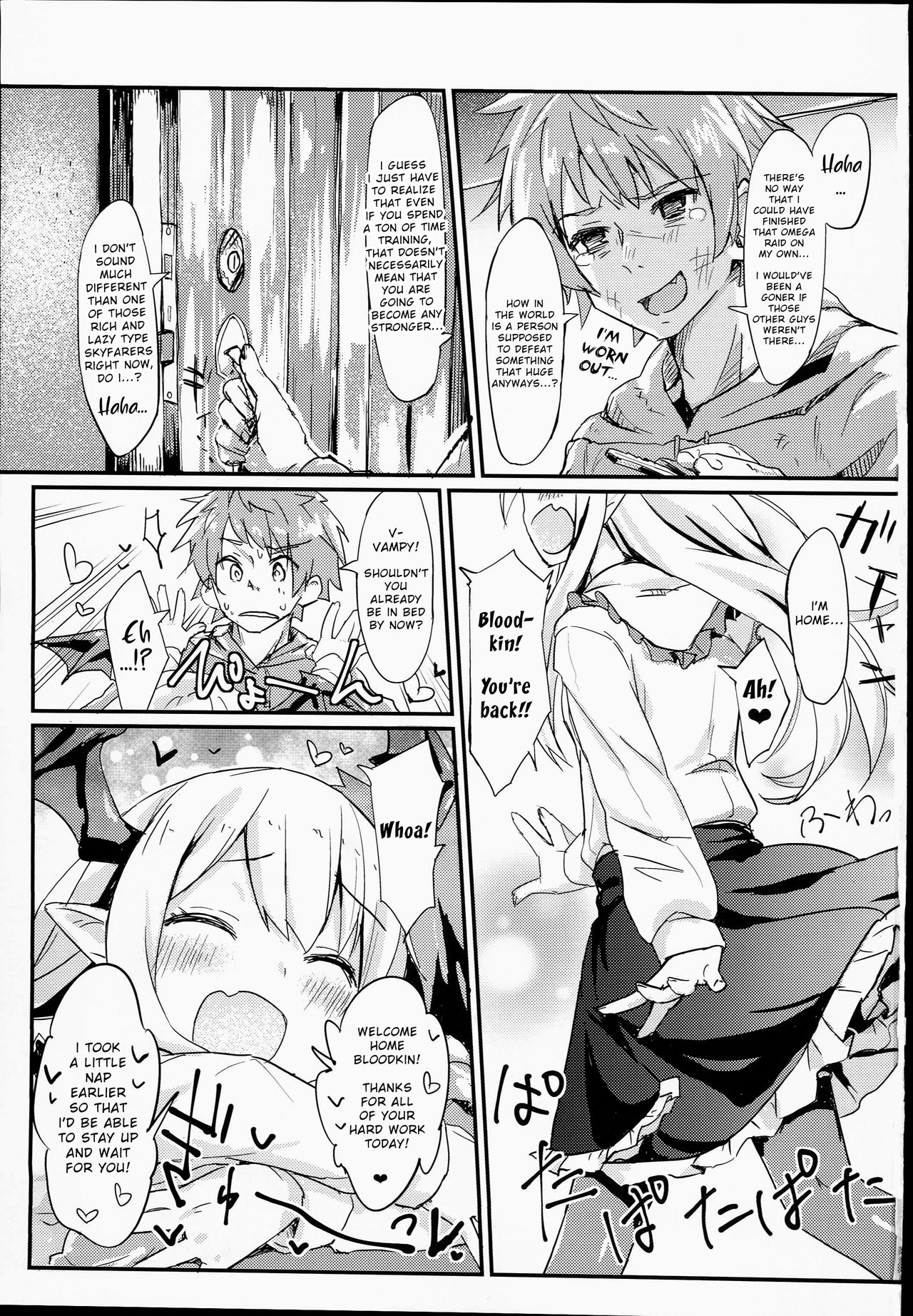 (C90) [もこ家 (もこけ)] ヴァンピィちゃんらぶらぶえっちブック (グランブルーファンタジー) [英訳]