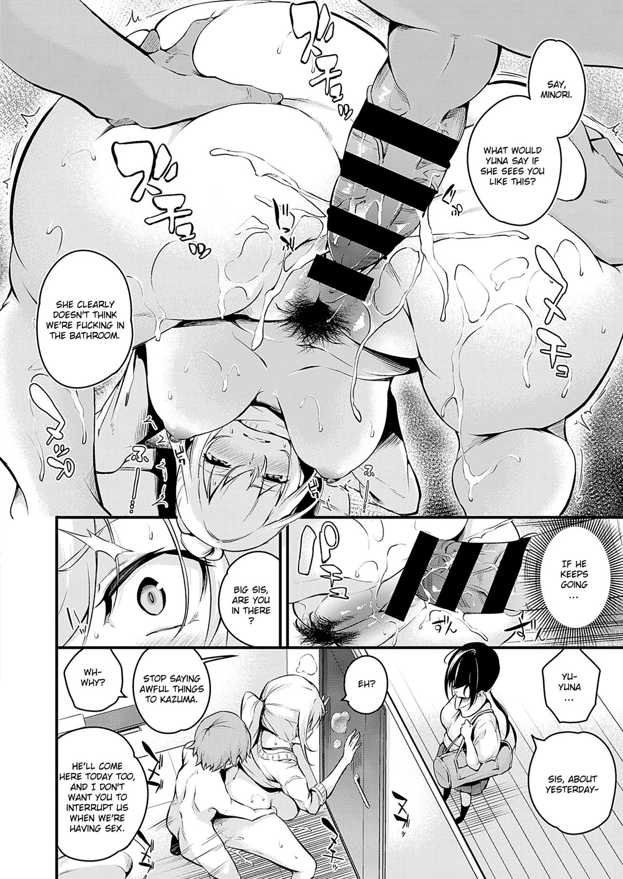 [なしぱすた] だらしなく堕ちるお姉さんは好きですか? (コミック エグゼ 24) [英訳] [DL版]