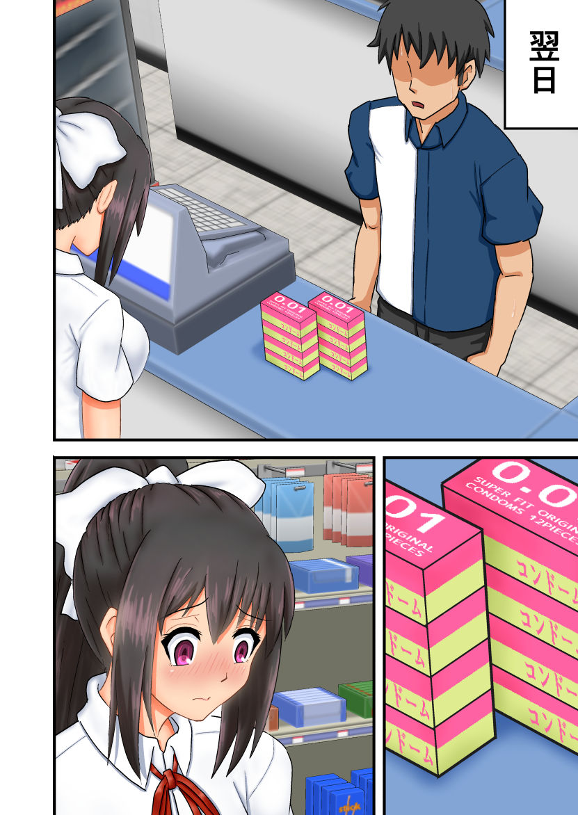 [多花ハシ] いえーい♪人生負け組みです! ～肉体晒してみじめに笑ってもらうことくらいしかできないクズでーす♪～